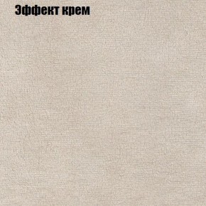 Диван угловой КОМБО-2 МДУ (ткань до 300) в Пойковском - poikovskii.ok-mebel.com | фото 61