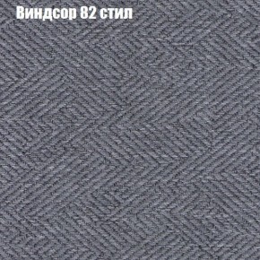 Диван угловой КОМБО-2 МДУ (ткань до 300) в Пойковском - poikovskii.ok-mebel.com | фото 9