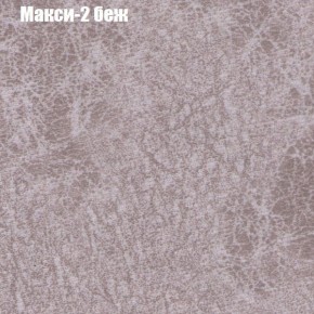 Диван угловой КОМБО-3 МДУ (ткань до 300) в Пойковском - poikovskii.ok-mebel.com | фото 32