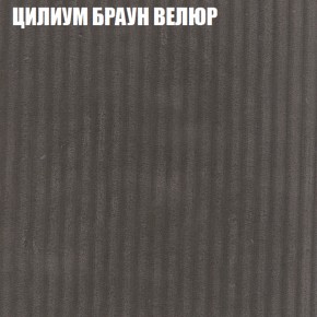 Диван Виктория 2 (ткань до 400) НПБ в Пойковском - poikovskii.ok-mebel.com | фото 13