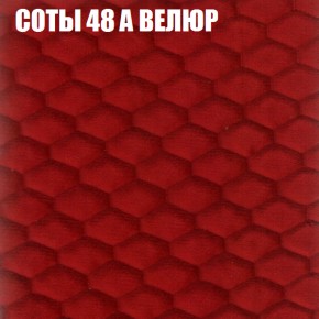 Диван Виктория 2 (ткань до 400) НПБ в Пойковском - poikovskii.ok-mebel.com | фото 18