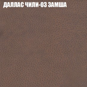 Диван Виктория 2 (ткань до 400) НПБ в Пойковском - poikovskii.ok-mebel.com | фото 25