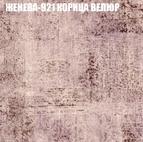 Диван Виктория 2 (ткань до 400) НПБ в Пойковском - poikovskii.ok-mebel.com | фото 29