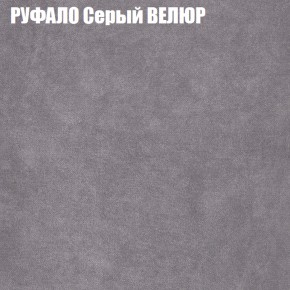 Диван Виктория 2 (ткань до 400) НПБ в Пойковском - poikovskii.ok-mebel.com | фото 3