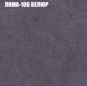 Диван Виктория 2 (ткань до 400) НПБ в Пойковском - poikovskii.ok-mebel.com | фото 36