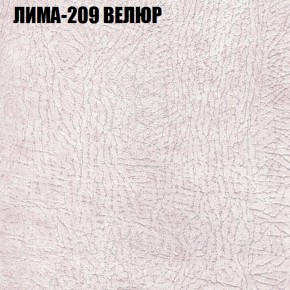 Диван Виктория 2 (ткань до 400) НПБ в Пойковском - poikovskii.ok-mebel.com | фото 38