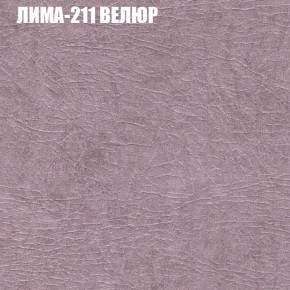 Диван Виктория 2 (ткань до 400) НПБ в Пойковском - poikovskii.ok-mebel.com | фото 39