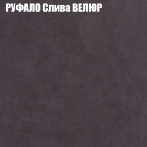 Диван Виктория 2 (ткань до 400) НПБ в Пойковском - poikovskii.ok-mebel.com | фото 4