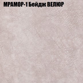 Диван Виктория 2 (ткань до 400) НПБ в Пойковском - poikovskii.ok-mebel.com | фото 45