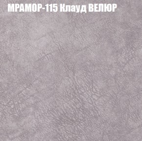 Диван Виктория 2 (ткань до 400) НПБ в Пойковском - poikovskii.ok-mebel.com | фото 50