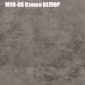 Диван Виктория 2 (ткань до 400) НПБ в Пойковском - poikovskii.ok-mebel.com | фото 51