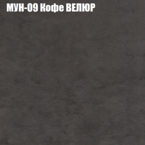 Диван Виктория 2 (ткань до 400) НПБ в Пойковском - poikovskii.ok-mebel.com | фото 52