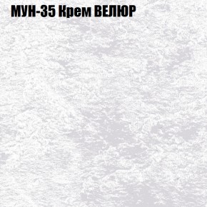 Диван Виктория 2 (ткань до 400) НПБ в Пойковском - poikovskii.ok-mebel.com | фото 54