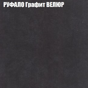 Диван Виктория 2 (ткань до 400) НПБ в Пойковском - poikovskii.ok-mebel.com | фото 57