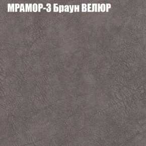 Диван Виктория 3 (ткань до 400) НПБ в Пойковском - poikovskii.ok-mebel.com | фото 34