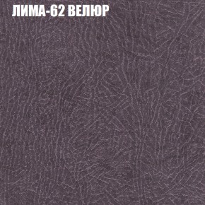 Диван Виктория 4 (ткань до 400) НПБ в Пойковском - poikovskii.ok-mebel.com | фото 23