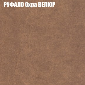 Диван Виктория 4 (ткань до 400) НПБ в Пойковском - poikovskii.ok-mebel.com | фото 48