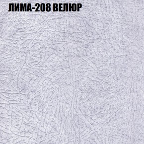 Диван Виктория 6 (ткань до 400) НПБ в Пойковском - poikovskii.ok-mebel.com | фото 35