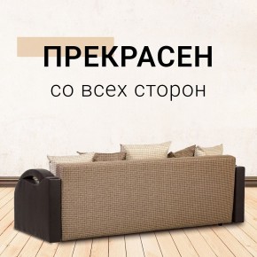 Диван Юпитер Ратибор темный (ППУ) в Пойковском - poikovskii.ok-mebel.com | фото 5