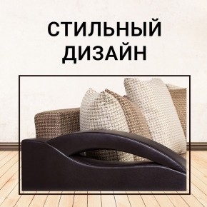 Диван Юпитер Ратибор темный (ППУ) в Пойковском - poikovskii.ok-mebel.com | фото 7