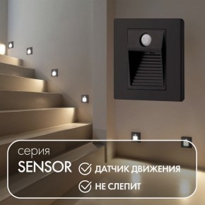 DK1020-BK Светильник встраиваемый в стену c датчиком движения, IP 20, LED 3000, 1 Вт, черный, пластик в Пойковском - poikovskii.ok-mebel.com | фото 2