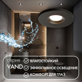 DK2036-BK Встраиваемый светильник влагозащ., IP 44, до 15 Вт, GU10, LED, черный, алюминий в Пойковском - poikovskii.ok-mebel.com | фото 4