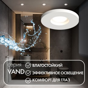DK2036-WH Встраиваемый светильник влагозащ., IP 44, до 15 Вт, GU10, LED, белый, алюминий в Пойковском - poikovskii.ok-mebel.com | фото 4