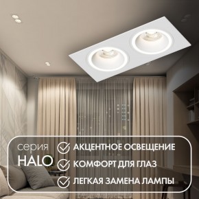 DK2062-WH Встраиваемый светильник, IP 20, до 15 Вт, GU10, LED, белый, алюминий в Пойковском - poikovskii.ok-mebel.com | фото 3