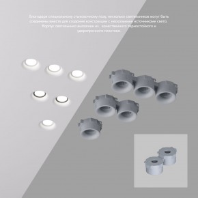 DK2080-WH Встраиваемый точечный светильник для натяжных ПВХ потолков INVIZ, IP 20, до 9 Вт, GU10, LED, белый, ABS-пластик в Пойковском - poikovskii.ok-mebel.com | фото 4