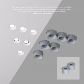 DK2081-WH Встраиваемый точечный светильник для натяжных ПВХ потолков INVIZ, IP 20, до 9 Вт, GU10, LED, белый, ABS-пластик в Пойковском - poikovskii.ok-mebel.com | фото 4