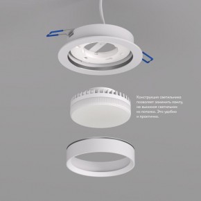 DK2090-WH Встраиваемый светильник FLAT, IP 20, до 15 Вт, GX53, LED, белый, алюминий в Пойковском - poikovskii.ok-mebel.com | фото 2