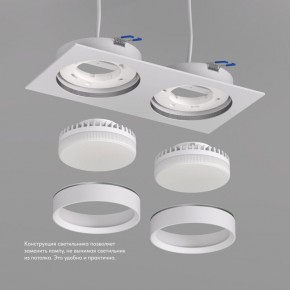 DK2092-WH Встраиваемый светильник FLAT, IP 20, до 15 Вт, GX53, LED, белый, алюминий в Пойковском - poikovskii.ok-mebel.com | фото 3