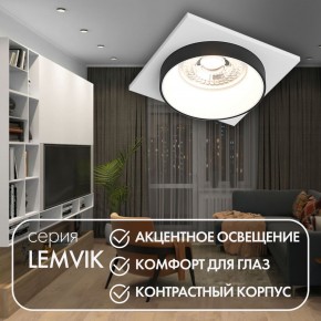 DK2402-BK Встраиваемый светильник, IP 20, 50 Вт, GU10, черный, алюминий в Пойковском - poikovskii.ok-mebel.com | фото 4