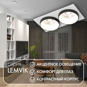 DK2422-BK Встраиваемый светильник, IP 20, 50 Вт, GU10, черный, алюминий в Пойковском - poikovskii.ok-mebel.com | фото 6
