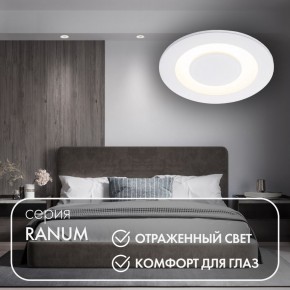 DK2500-WH Встраиваемый светильник, IP 20, 5 Вт, LED 3000, белый, алюминий в Пойковском - poikovskii.ok-mebel.com | фото 2