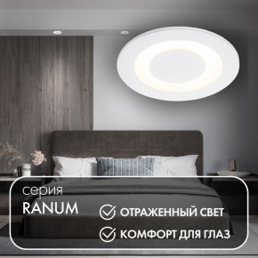 DK2700-WH Встраиваемый светильник, IP 20, 7 Вт, LED 3000, белый, алюминий в Пойковском - poikovskii.ok-mebel.com | фото 3