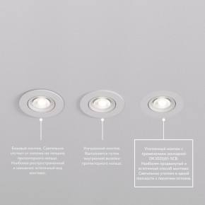 DK3020-WH Встраиваемый светильник, IP 20, 10 Вт, GU5.3, LED, белый, пластик в Пойковском - poikovskii.ok-mebel.com | фото 6