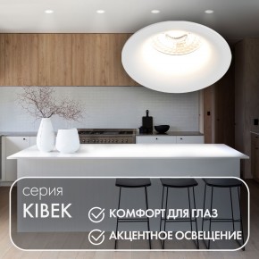 DK3024-WH Встраиваемый светильник, IP 20, 10 Вт, GU5.3, LED, белый, пластик в Пойковском - poikovskii.ok-mebel.com | фото 3