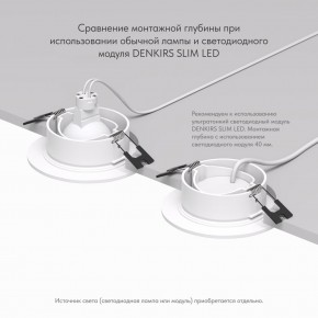 DK3029-WH Встраиваемый светильник, IP 20, 10 Вт, GU5.3, LED, белый, пластик в Пойковском - poikovskii.ok-mebel.com | фото 5