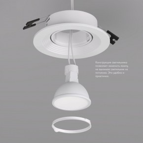 DK3029-WH Встраиваемый светильник, IP 20, 10 Вт, GU5.3, LED, белый, пластик в Пойковском - poikovskii.ok-mebel.com | фото 6