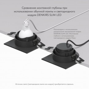 DK3071-BK Встраиваемый светильник, IP 20, 10 Вт, GU5.3, LED, черный/черный, пластик в Пойковском - poikovskii.ok-mebel.com | фото 5