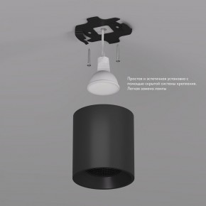 DK3090-BK Светильник накладной IP 20, 10 Вт, GU5.3, LED, черный/черный, пластик в Пойковском - poikovskii.ok-mebel.com | фото 3