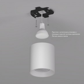 DK3090-WH Светильник накладной IP 20, 10 Вт, GU5.3, LED, белый/белый, пластик в Пойковском - poikovskii.ok-mebel.com | фото 2