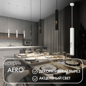 DK4045-WH Подвесной светильник, с декоративным вырезом, IP 20, до 15 Вт, LED, GU10, белый, алюминий в Пойковском - poikovskii.ok-mebel.com | фото 3