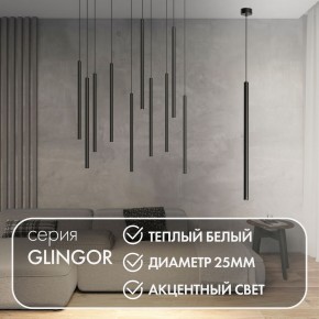 DK4303-BK Подвесной светильник со встроенным светодиодом, 5W, IP 20, 3000K, черный, алюминий в Пойковском - poikovskii.ok-mebel.com | фото 2