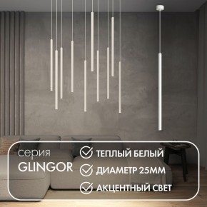 DK4303-WH Подвесной светильник со встроенным светодиодом, 5W, IP 20, 3000K, белый, алюминий в Пойковском - poikovskii.ok-mebel.com | фото 3