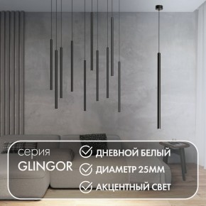 DK4304-BK Подвесной светильник со встроенным светодиодом, 5W, IP 20, 4000K, черный, алюминий в Пойковском - poikovskii.ok-mebel.com | фото 3