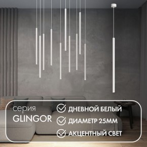 DK4304-WH Подвесной светильник со встроенным светодиодом, 5W, IP 20, 4000K, белый, алюминий в Пойковском - poikovskii.ok-mebel.com | фото 3