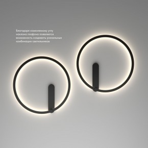 DK5035-BK Бра ROUND со светодиодом, IP20, 24W, 3000/4000/6500K, черный, алюминий в Пойковском - poikovskii.ok-mebel.com | фото 6