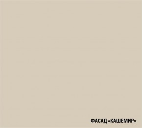 ФЬЮДЖИ Кухонный гарнитур Экстра (3000 мм) в Пойковском - poikovskii.ok-mebel.com | фото 7
